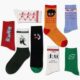 Print Socks (Various Designs)