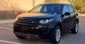 Land Rover Discovery Sport SE Car For Sale